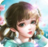 全民仙游记 V1.0 安卓版