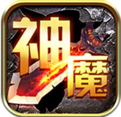 神魔英灵殿变态版 V2.3.6 BT版