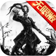 刀光与乱世 V2.4.0 安卓版