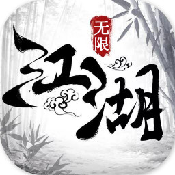 江湖奇侠录 V1.03 安卓版