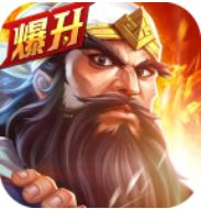 三英闹吕布 V1.3 安卓版