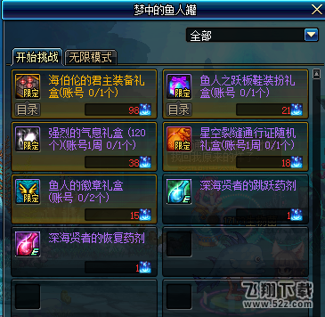 快吧游戏www.kuai8.com