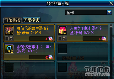 快吧游戏www.kuai8.com