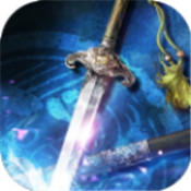 仙路争锋之秘境仙踪 V1.0 安卓版
