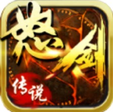 怒剑传说 V1.0.100 安卓版