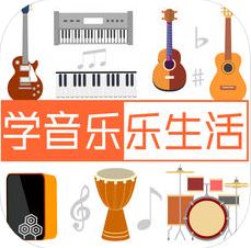 橙石音乐课 V2.0.27 安卓版