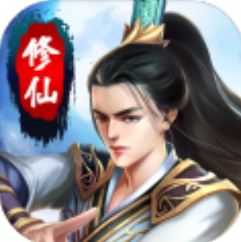 踏仙途 V1.0 安卓版