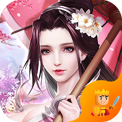长歌吟 V1.0.1 安卓版