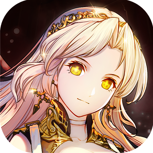 极光传说 V1.0.1 安卓版