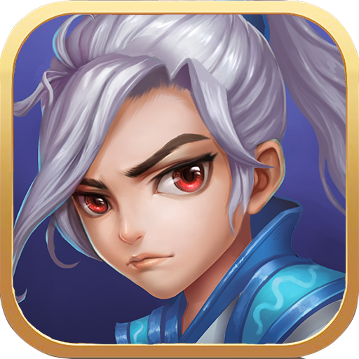 缥缈仙路满V版 V1.1.0 满V版