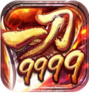 一刀9999无限版 V1.0.35 无限版