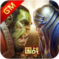 魔兽永恒GM版 V7.1.1 GM版