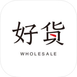 环球好货 V1.6.0 安卓版