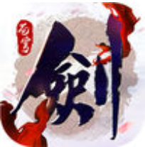 剑勤四海 V1.0 手机版