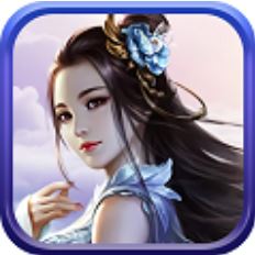 山海八荒录（超V版） V1.0.0 超V版