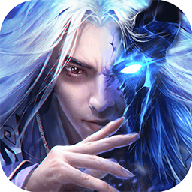 凌霄登仙 V3.3.0 安卓版