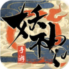 妖神传之影妖 V1.8 飞升版
