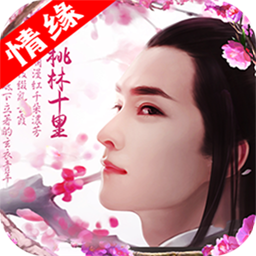 三生三誓 V1.0.1.0.10 BT版