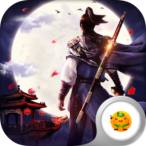 神兵风云豪华版 V1.0.0 满V版