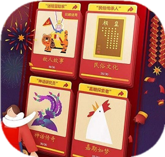 佳期踏青 V1.0 安卓版
