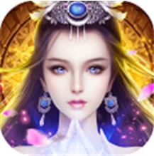 御剑尘缘 V1.0.0 满V版