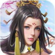 九鼎天下-送首充 V1.0 变态版
