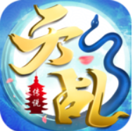 天乩传说 V1.1.9 安卓版