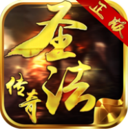 圣法传奇 V1.0 无限版