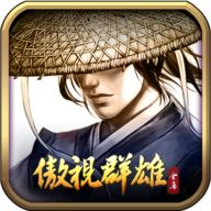 傲视群雄 V1.0 BT版