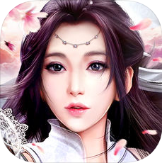 莽荒修仙录 V1.0 苹果版