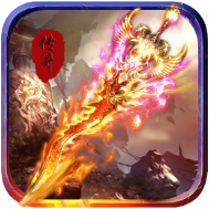 圣域传奇之焚天 V1.0 变态版