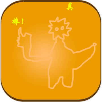 黑色冒险之快来找bug V1.0 安卓版