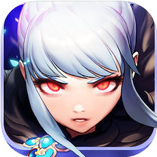 封印师出击 V1.0 苹果版