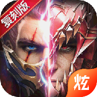 奇迹天使之剑 V1.0.1 满V版