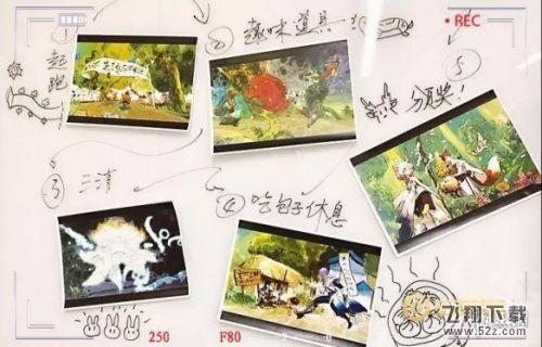 王者荣耀云梦泽跑圈圈是什么怎么玩 王者荣耀换装跑圈圈玩法攻略