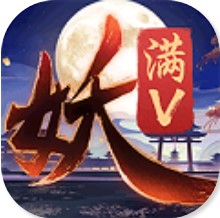 捉妖记：百妖行（送京东卡） V1.0.0 满V版