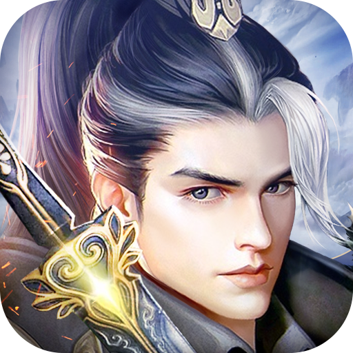 武斗仙元 V1.0.0 变态版