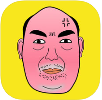 愤怒的大叔 V1.0.2 苹果版