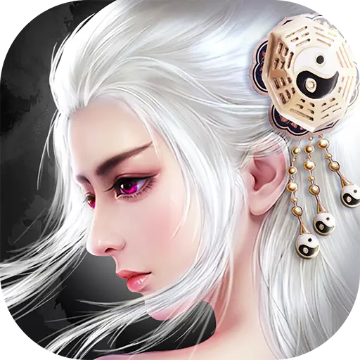 御剑乾坤 V1.2 变态版