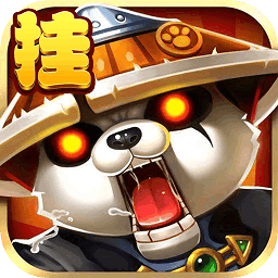 英雄挂外域 V0.9 变态版
