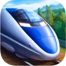 铁路上列车司机 V1.0.0 苹果版