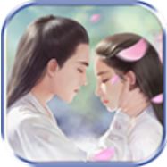 青丘帝姬 V1.0.2.5.1 变态版