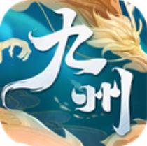 九州仙侠录 V112811 变态版