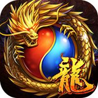 屠龙：决战沙城 V1.6.0 变态版