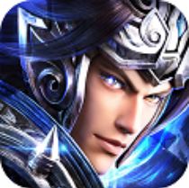 鏖战三国 V5.2.6 变态版