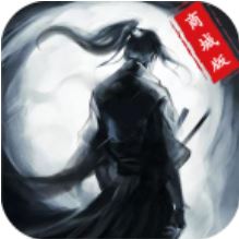 无敌大师兄 V1.0.0 商城版