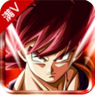 七龙珠 V1.0 满V版