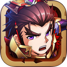 名将很嚣张 V1.0 苹果版