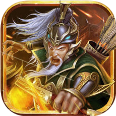东汉群雄争霸 V1.0 苹果版