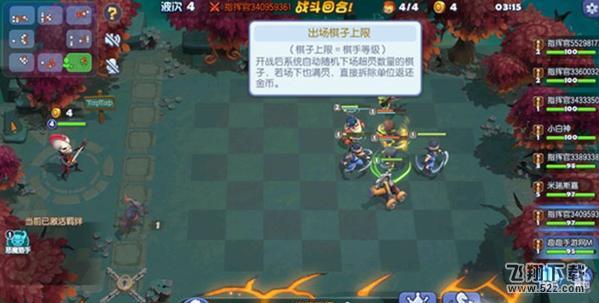 梦塔防自走棋金币怎么合理使用